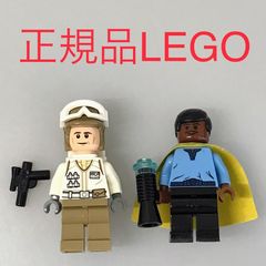 正規品 中古 LEGO レゴ スターウォーズ  ミニフィグ　2個　まとめ売り　おまけ付き NP-288 ※STARWARS　20周年記念　ランド・カルリジアン　レベル・トルーパー　75259 465