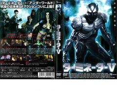ターミネーターV【洋画 中古 DVD】レンタル落ち