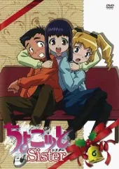 2025年最新】ちょこッとSisterの人気アイテム - メルカリ