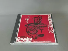 2025年最新】こんにゃく座の人気アイテム - メルカリ