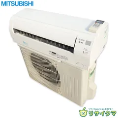 2025年最新】三菱 室外機の人気アイテム - メルカリ