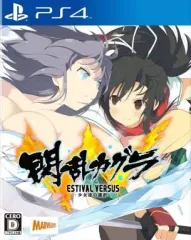 【中古】PS4ソフト 閃乱カグラ ESTIVAL VERSUS 少女達の選択[通常版]
