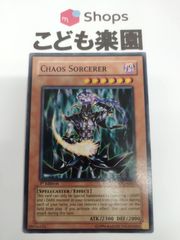 遊戯王　海外版　英語　旧アジア版　カオス・ソーサラー / Chaos Sorcerer　1st　IOC-AE023