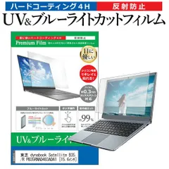 2025年最新】ライトスクリーン adaの人気アイテム - メルカリ 2025年最新】ライトスクリーン adaの人気アイテム - メルカリ