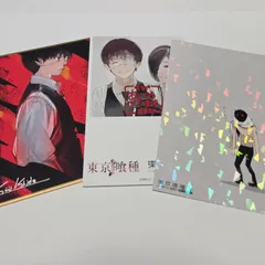 東京喰種 金木研 佐々木琲世 ポストカード 特典 栞 白カネキ 東京喰種