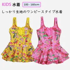 子供 水着 女の子 ワンピース型水着 キッズ 水着 子供水着 子供用 水着 キッズ用 ワンピース水着 キッズ水着 こども水着 女の子 プール 水着 海