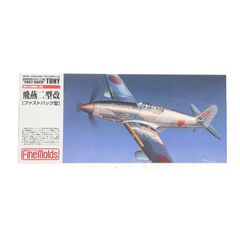 日本機シリーズ 1/72 日本陸軍 飛燕二型改(ファストバック型) プラモデル(FP19) Finemolds(ファインモールド)