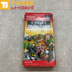スーパーファミコン/スーファミ/SFC スーパーマリオカート カセット/ソフト