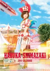 2026年最新】2015 カレンダー 島崎遥香の人気アイテム - メルカリ