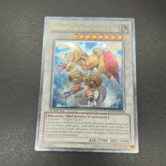 2025年最新】ライフストリームドラゴン レリーフの人気アイテム