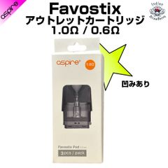 【アウトレット品】Aspire Favostix/Favostix Mini 交換用 PODカートリッジ