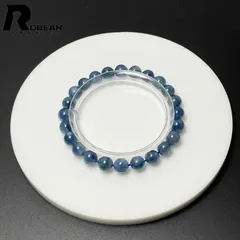 【限定一点】 貴重 EU製 ★ROBEAN・カイヤナイト★パワーストーン ブレスレット アクセサリー 天然石 原石 お守り 高級 プレゼント2  ギフト 7.4-7.8mm M0519271