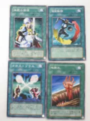 2025年最新】遊戯王 ストラクチャーデッキ 海馬の人気アイテム