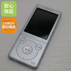 [極美品]SONY ウォークマン NW-S775 Bluetooth対応 色:白 Amazon.co.jp: SONY ウォークマン Sシリーズ [メモリータイプ