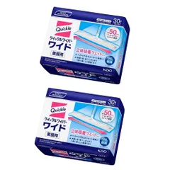 花王 クイックルワイパー立体吸着ウェットシート 業務用ワイドサイズ  30枚（10枚×3袋）× 2個のサムネイル