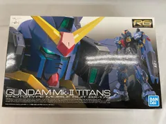rGガンダムMarkIIティターンズ仕様1号機。2号機。3号機。セット（中古品） Amazon.co.jp: RG 1/144 RX-178 ガンダムMk-II (ティターンズ