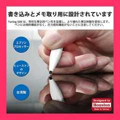 【スタッフおすすめ！】RENAISSER Turing 530 iPad用スタイラスペン、 特別なメモ/筆記スタイラス、 日本製ペーパーフィールペン先、 EPSON CPU内蔵、台湾製、ヒューストン設計
