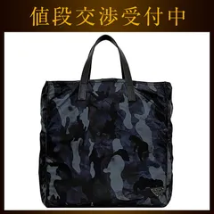プラダ トートバッグ ネイビー ブラック テスート カモフラージュ