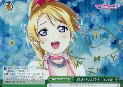 2026年最新】僕たちはひとつの光 サインの人気アイテム - メルカリ