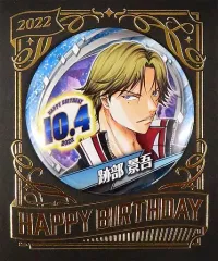 【中古】バッジ・ピンズ 跡部景吾 バースデイ缶バッジ(2022) 「新テニスの王子様」