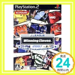Jリーグ ウイニング イレブン 2007 クラブ チャンピオンシップ [PlayStation2]_03