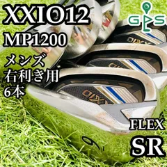 ゼクシオ 12代目 MP1200 アイアン7本セット メンズゴルフ 初心者 入門 ゼクシオ 12代目 MP1200 アイアン7本セット メンズゴルフ 初心者