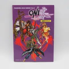 ONI零〜復活〜【新品未開封・PS日本版】 ONI零〜復活〜【新品未開封・PS日本版】 / kinjoinfo