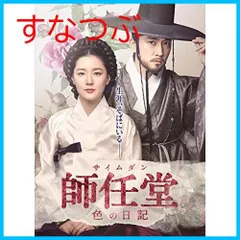 朝鮮ガンマン DVD-BOX1〈6枚組〉 - メルカリ