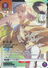 [중고] 유니온 아레나 UA16BT/SYN-1-057[SR]:(키라)시엘(아오야마 나기사 금박 밀기 사인들이)