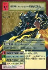 旧デジモンカード　オメガモン　ズバモン　アルファモン　サインカード　まとめ売り 旧デジモンカード オメガモン ズバモン アルファモン サイン