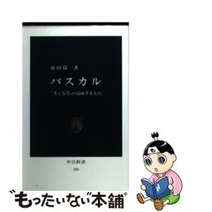 2024年最新】思考と意味のの人気アイテム - メルカリ