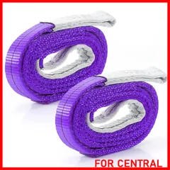 【在庫処分】JiiinMiiin スリングベルト 使用荷重1000kg 長さ2m 幅30mm ポリエステル製 安全ロープ 荷吊りベルト 牽引工具 道具 園芸 出荷 引越し【2本セット】