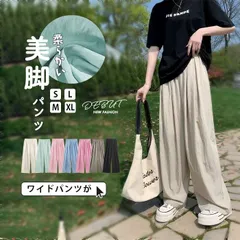 パンツ ワイドパンツ 冷感素材 レディース バギーパンツ ロング丈 スカンツ ハイウエスト フレアパンツ ゆったり ボトムス 体型カバー ロングパンツ ウエストゴム jingjin01