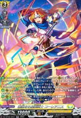 2026年最新】星輝兵 カオスブレイカー・クライシス spの人気アイテム