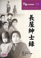 2025年最新】日本紳士録の人気アイテム - メルカリ
