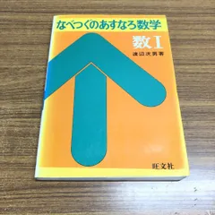 2024年最新】渡辺次男の人気アイテム - メルカリ