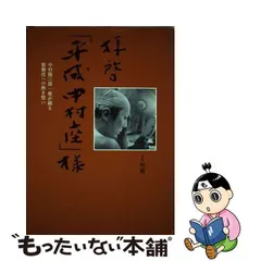 2024年最新】歌舞伎座カレンダーの人気アイテム - メルカリ