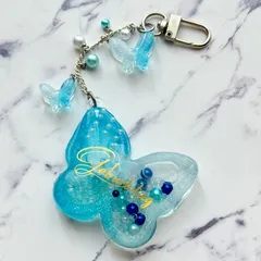 レジンシェイカーキーホルダー 蝶 ブルー シェイカー
