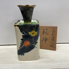 九谷焼　花器　松平雪生 2025年最新】九谷 雪生の人気アイテム - メルカリ
