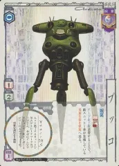 2025年最新】アニムンサクシスの人気アイテム - メルカリ