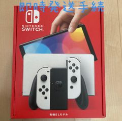 即発送・最終値下げ】Nintendo Switch 有機ELモデル ホワイト - メルカリ