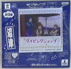 バンプレスト 沼津巡礼アクリルバッジ ラブライブ!サンシャイン!! ダイビングショップ