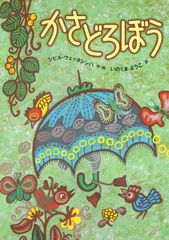 井上ひさし全芝居 全巻 Amazon.co.jp: 井上ひさし全芝居 その7 : 井上 ひさし: 本