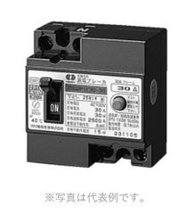河村電器産業 ZSG2P1E30-30 種別 ＥＬＢ漏電ブレーカ(JIS互換性形)　ZSG(2P)