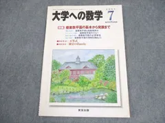 2025年最新】米村明芳の人気アイテム - メルカリ