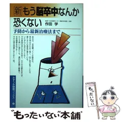 大学キャンパスライフ入門 学生相談室からのメッセージ/みずうみ書房/荻原公世単行本ISBN-10