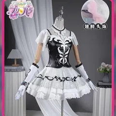 2025年最新】コスプレ衣装 プリパラ 北条そふぃの人気アイテム 2025年最新】コスプレ衣装 プリパラ 北条そふぃの人気アイテム