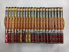 1日外出録ハンチョウ コミック 1-20巻セット - メルカリ