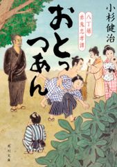 中濱鐵隠された大逆罪 ギロチン社事件未公開公判陳述・獄中詩篇