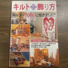 パッチワーク通信　14冊セット パッチワーク通信 vol.1・3・4・5 パッチワークキルト通信